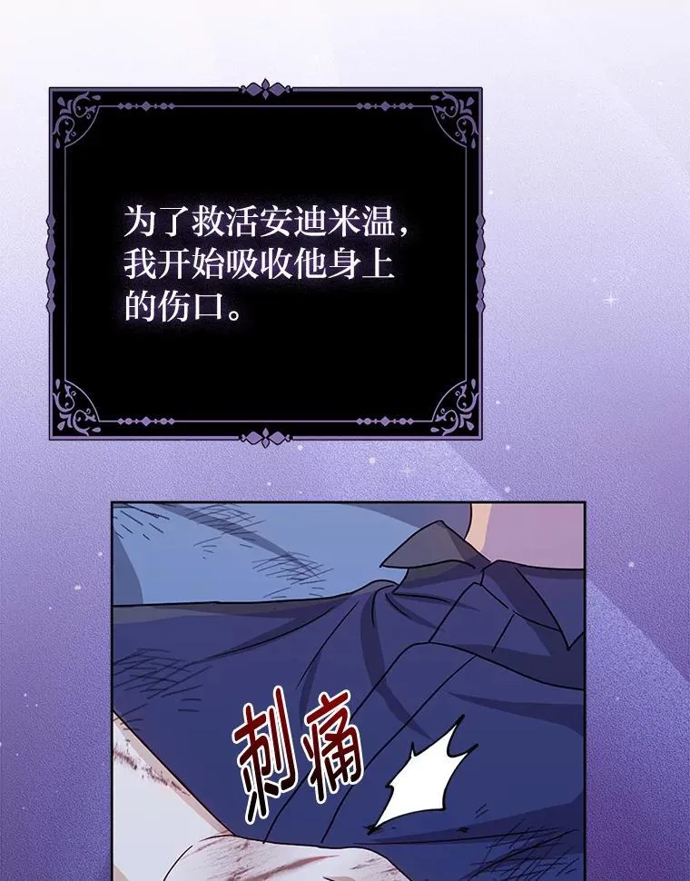 1.心脏换重生117