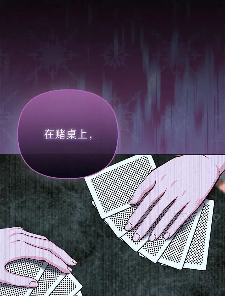 26.“敷衍”的礼物6