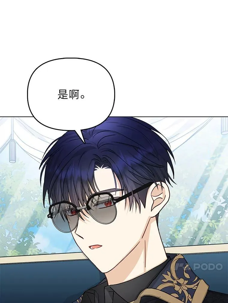 7.当面戳穿谎言46
