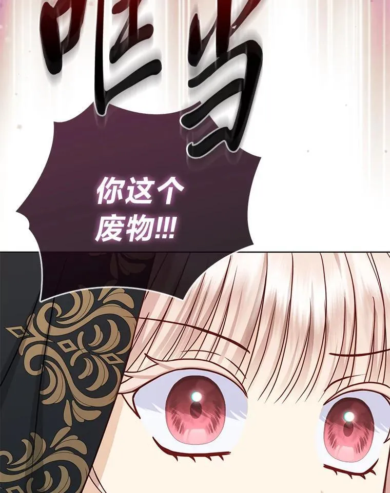 25.药学天才47