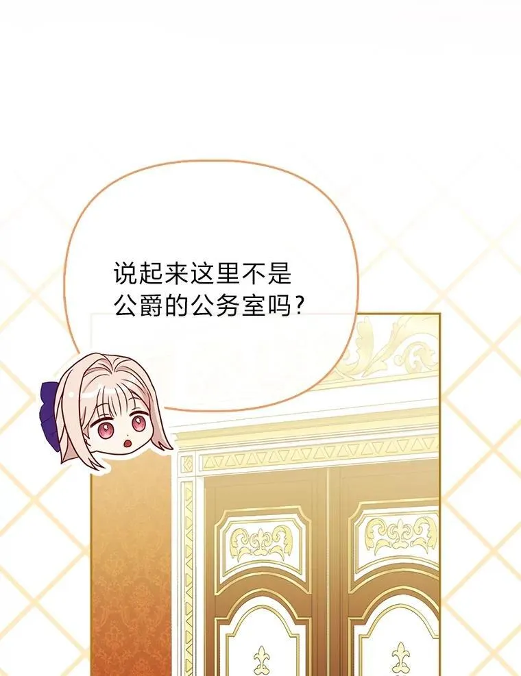 16.无法拒绝的条件5