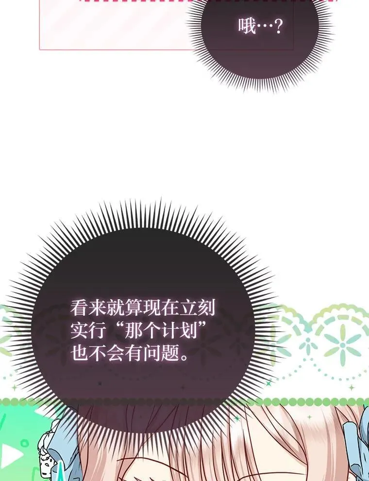 36.心里的伤疤21