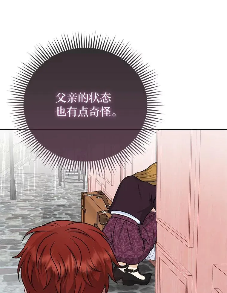 28.一起回家吧52