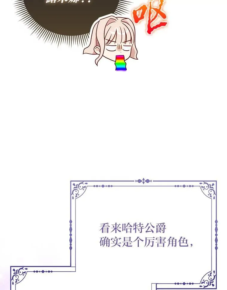 6.监护人来了55