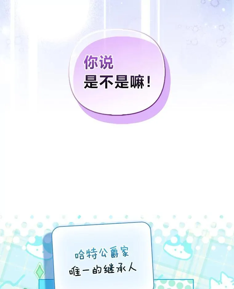 33.傲娇皇女搬救兵23