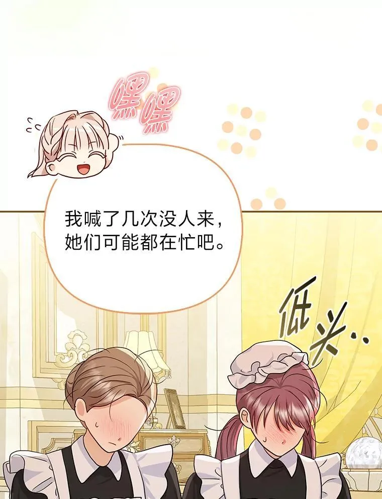 8.鹬蚌相争58