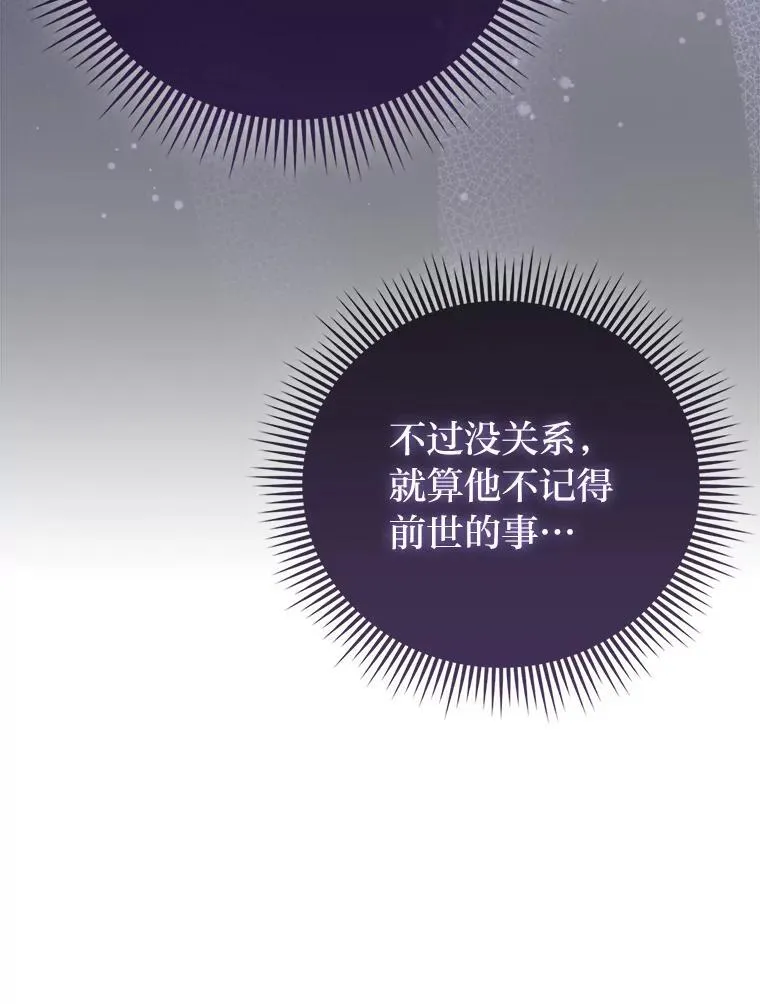 5.敞开心扉19