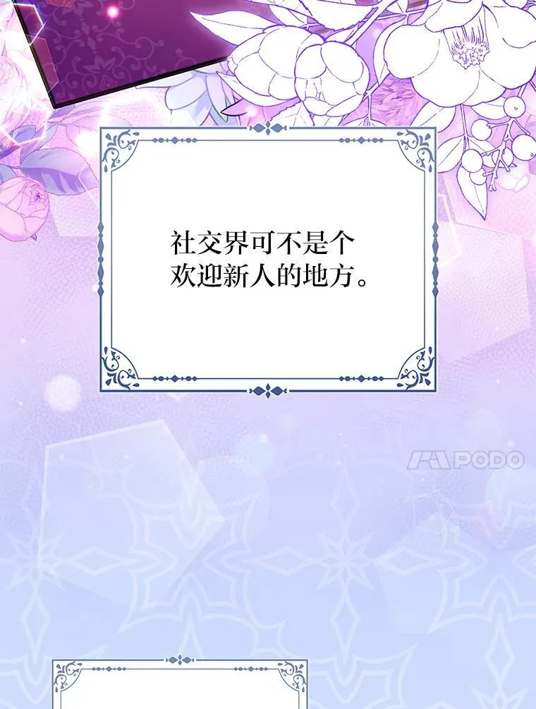 35.被赶危机80