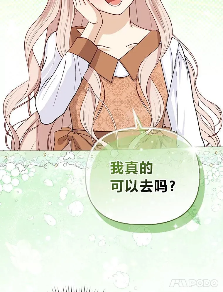 3.狠坑舅舅一笔76