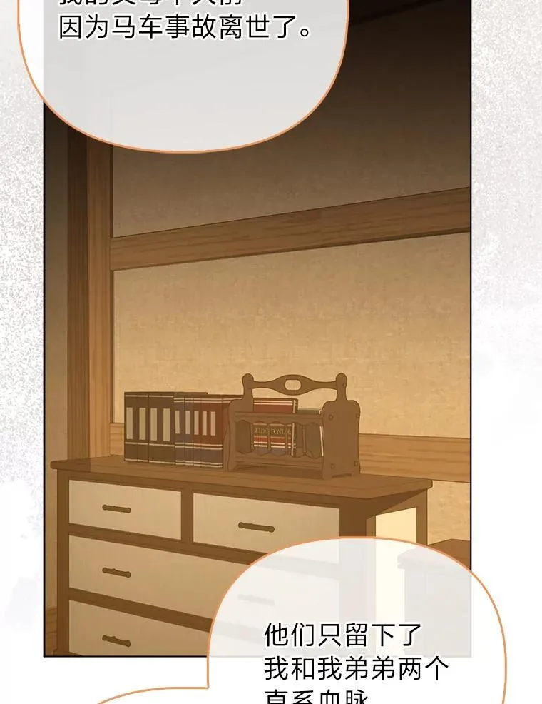 5.敞开心扉91