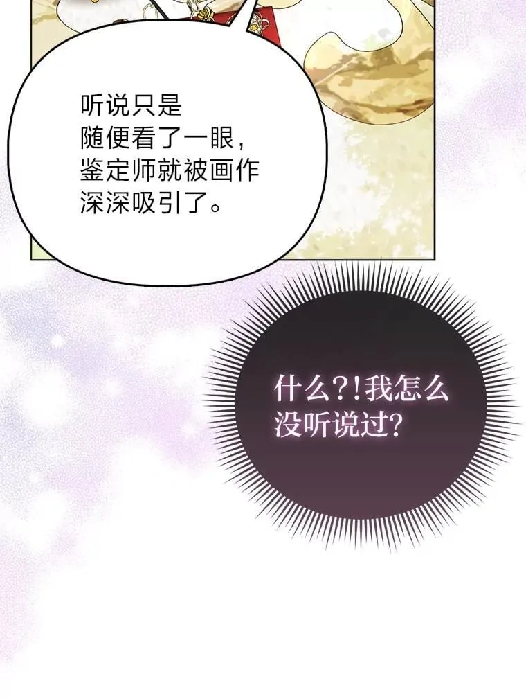 39.专属侍女60