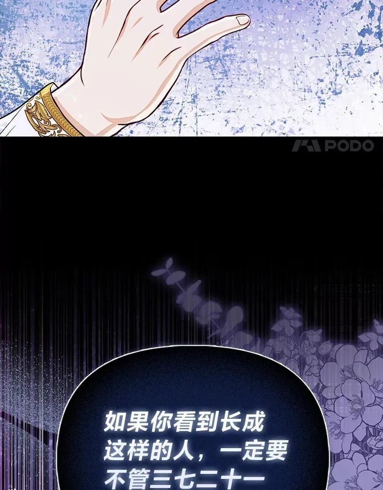 32.倒数“最后”94
