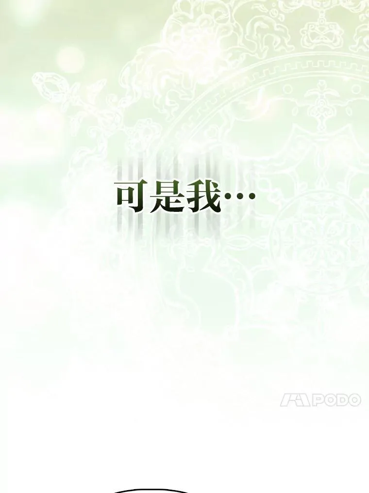 1.心脏换重生75