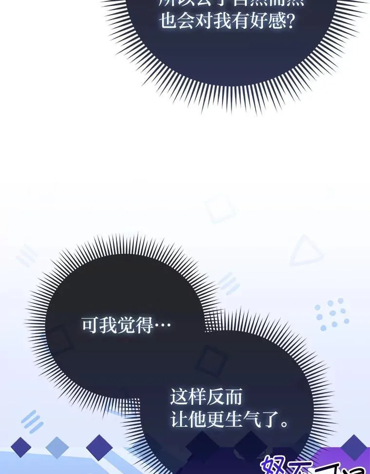 12.恩人61