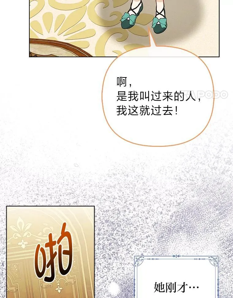37.欺生第一步3