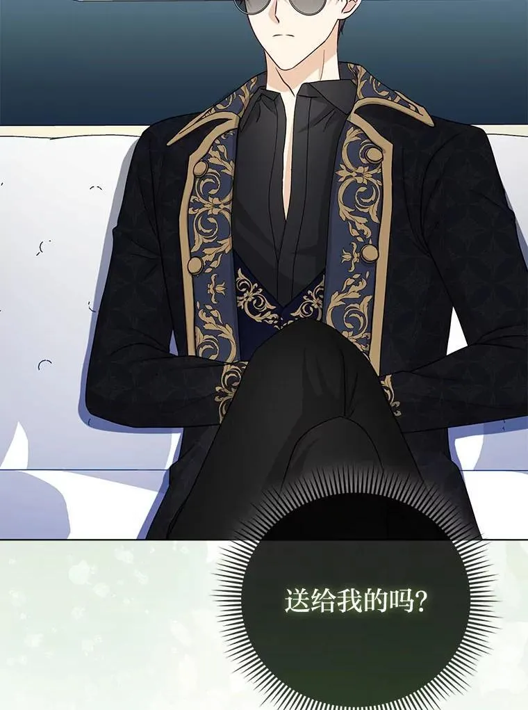 7.当面戳穿谎言42
