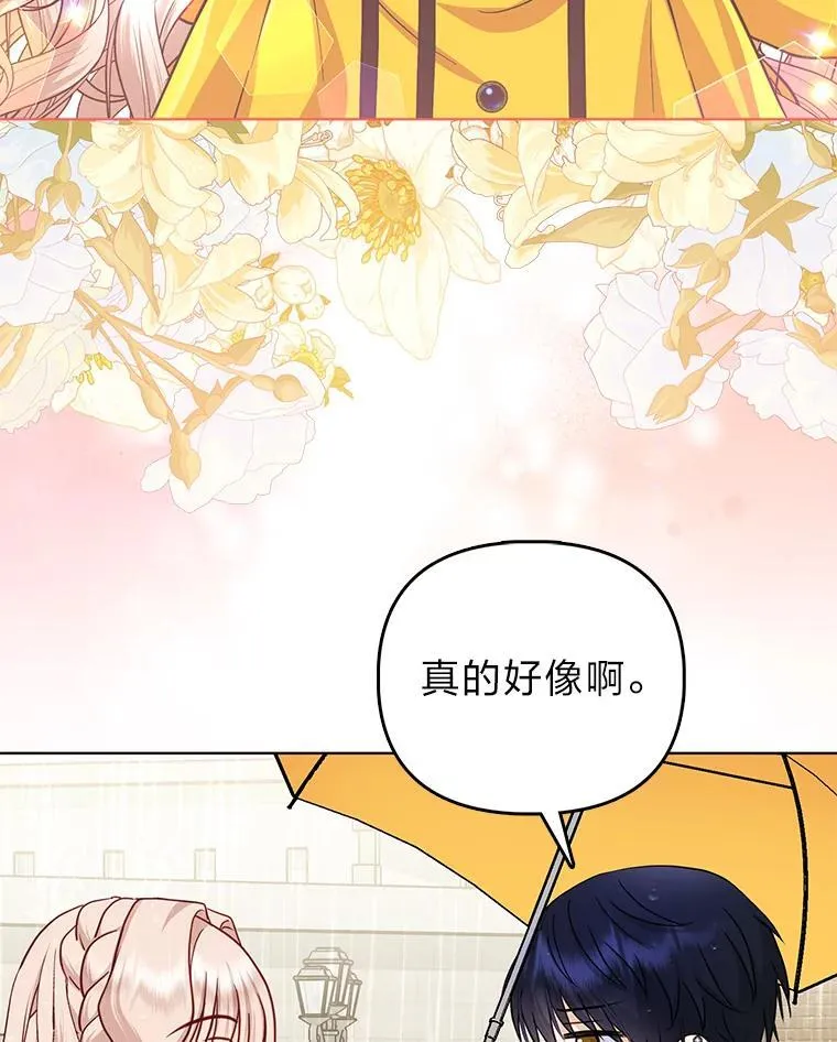 29.想不通的公子4