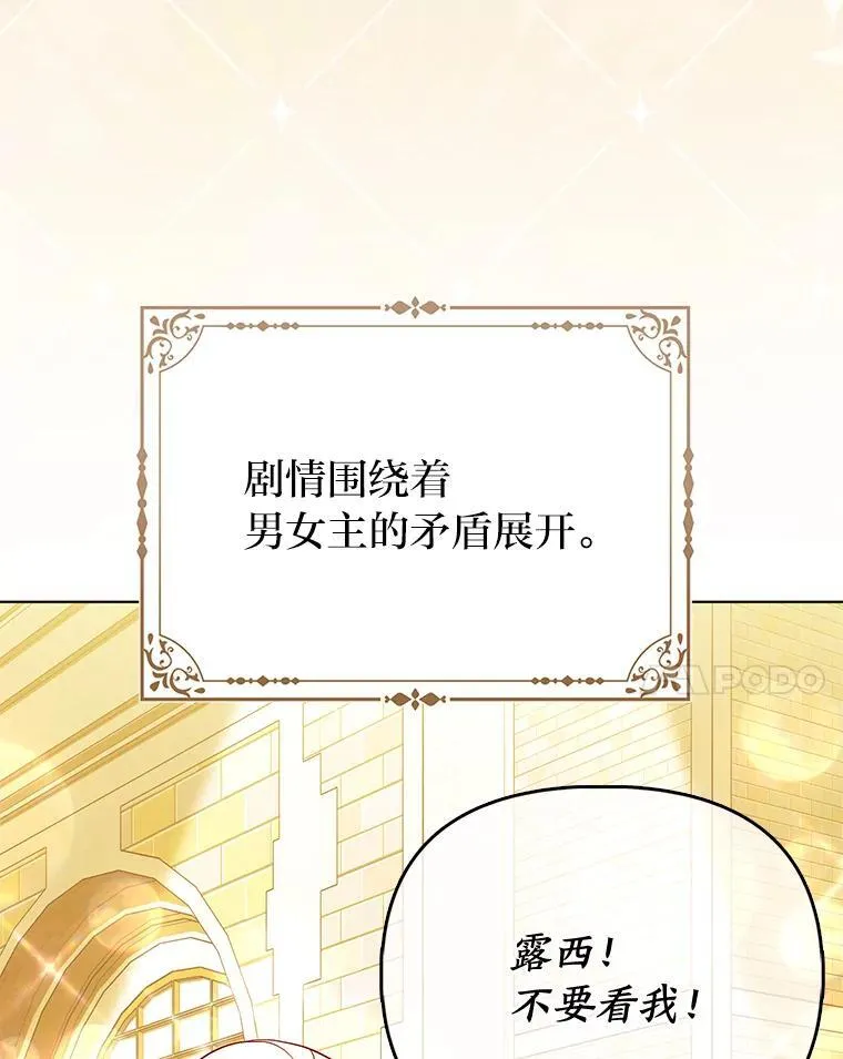 23.跟踪奥莉薇雅34