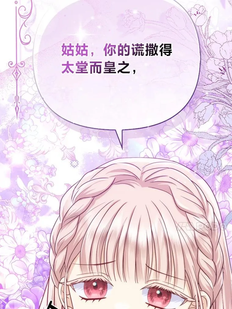 6.监护人来了118