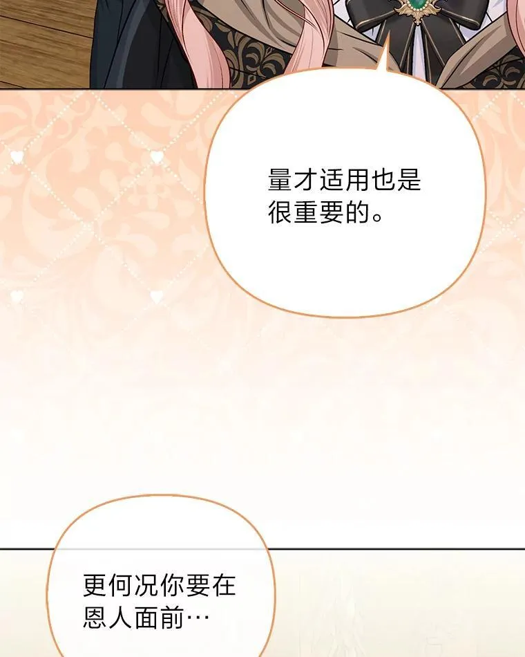 25.药学天才77