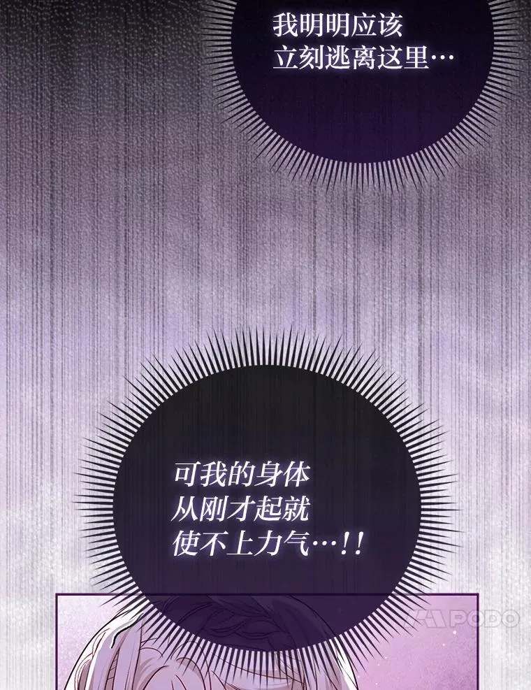 1.心脏换重生88