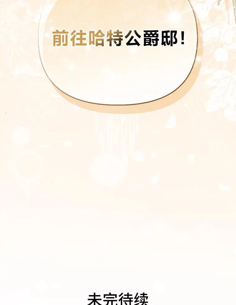 9.剥夺119