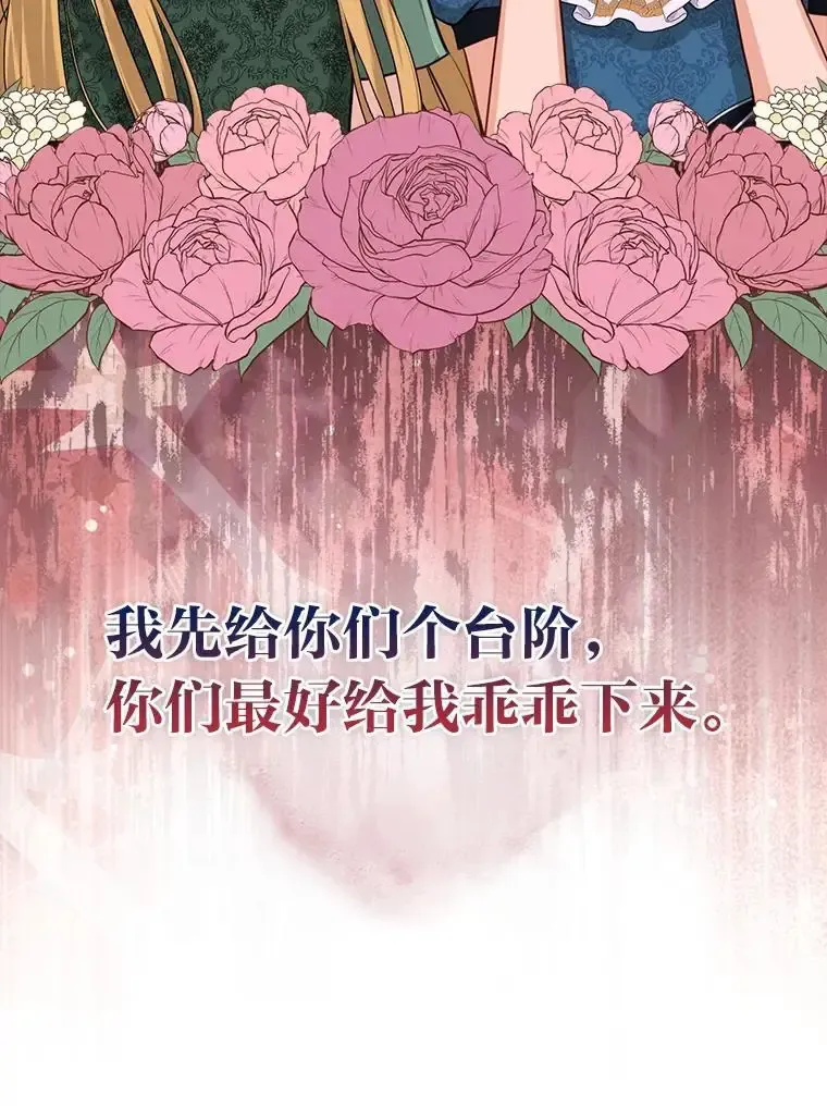 38.机智圆场34