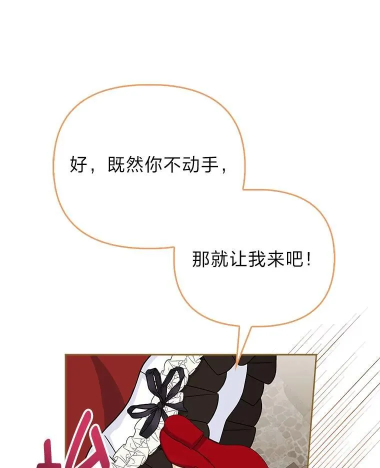 20.惩治狗仔58