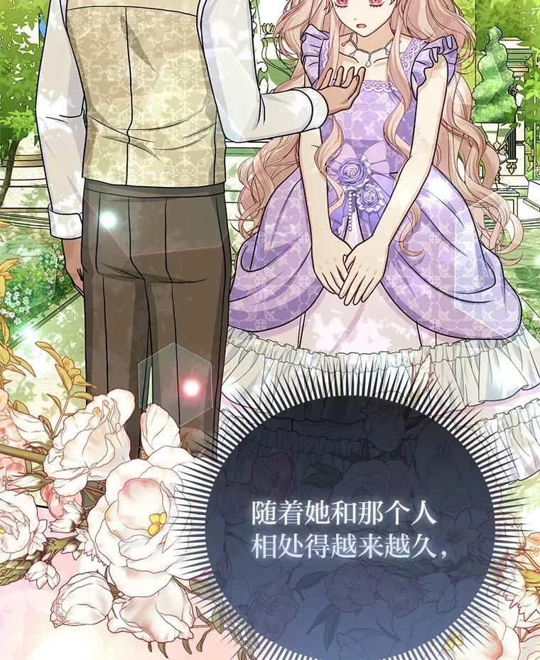 29.想不通的公子102