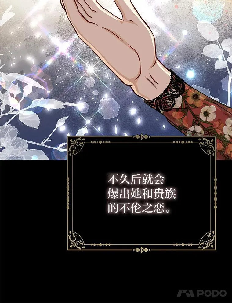 21.护姐心切85