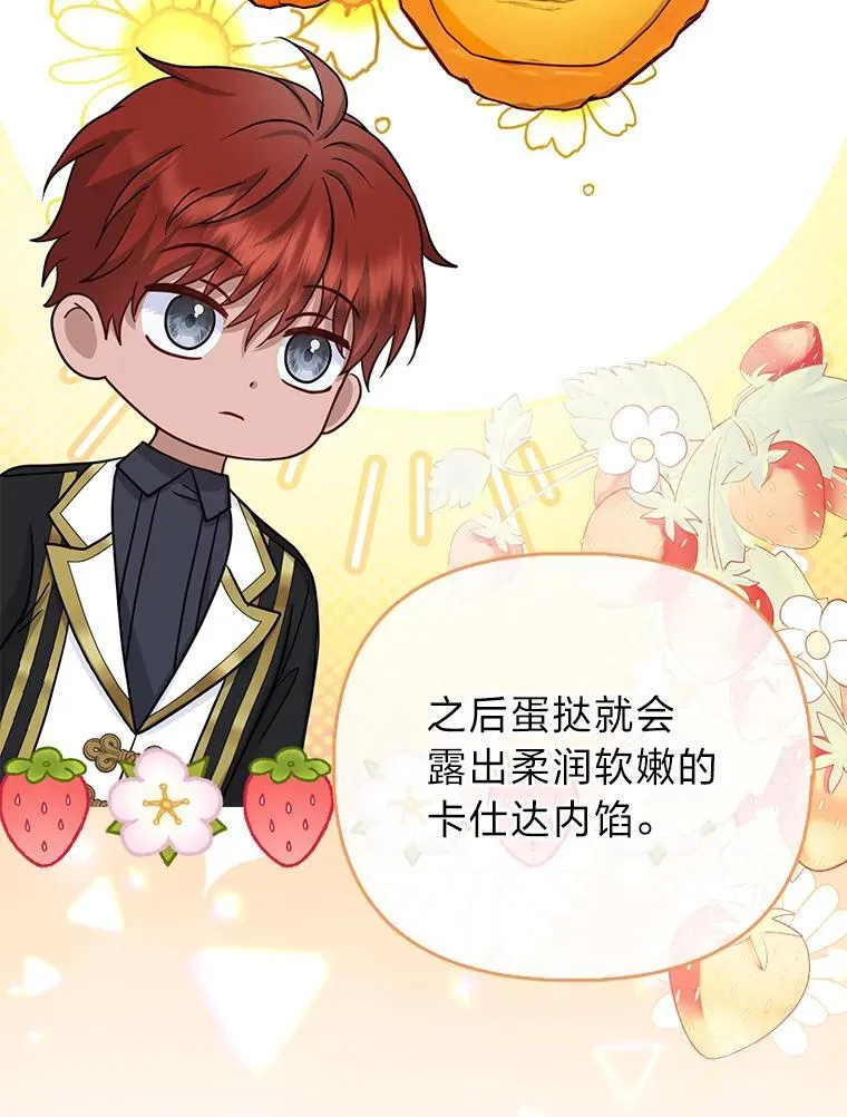 27.骗个措手不及32