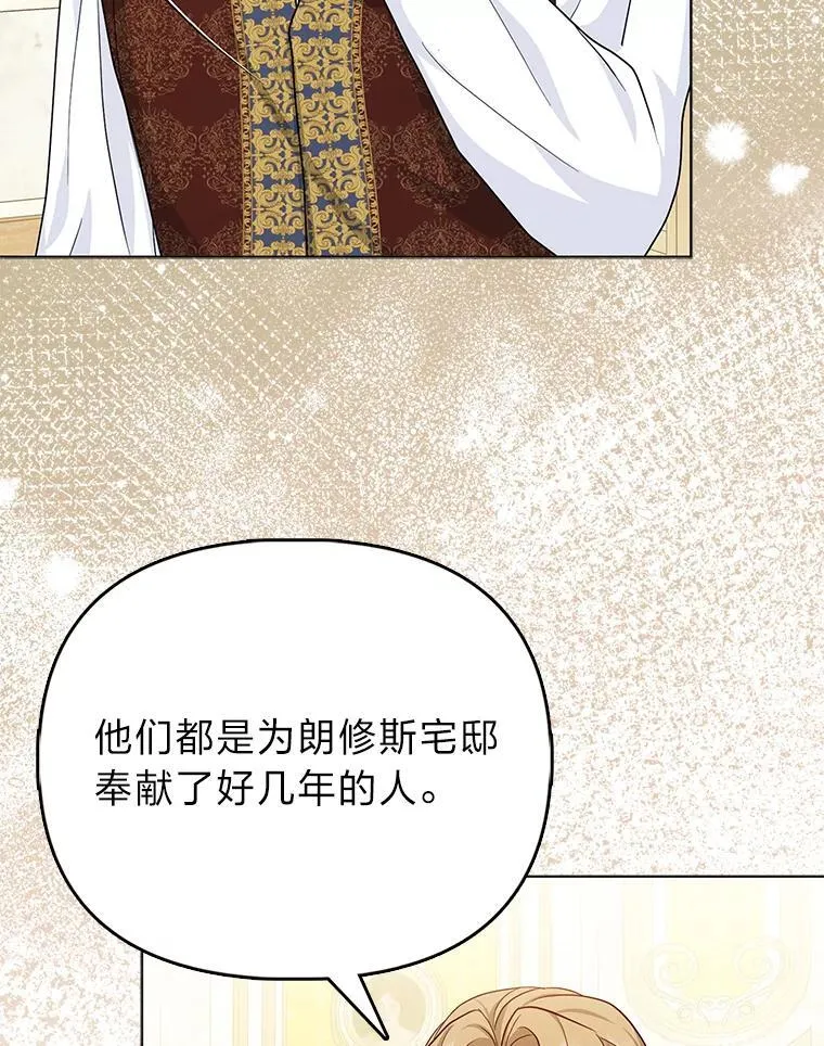 8.鹬蚌相争34