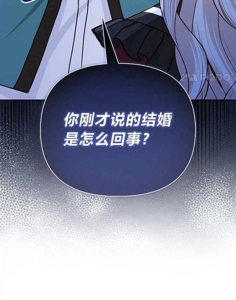 20.惩治狗仔98