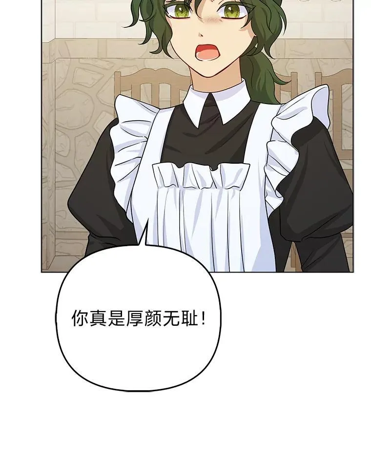 8.鹬蚌相争5