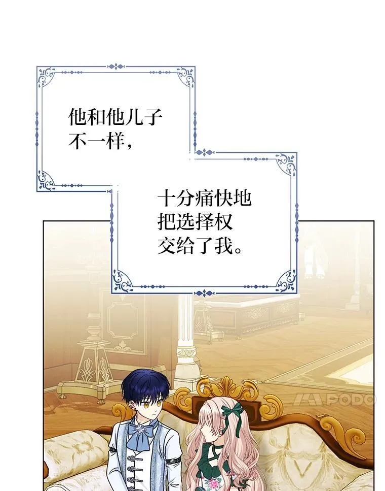 36.心里的伤疤91