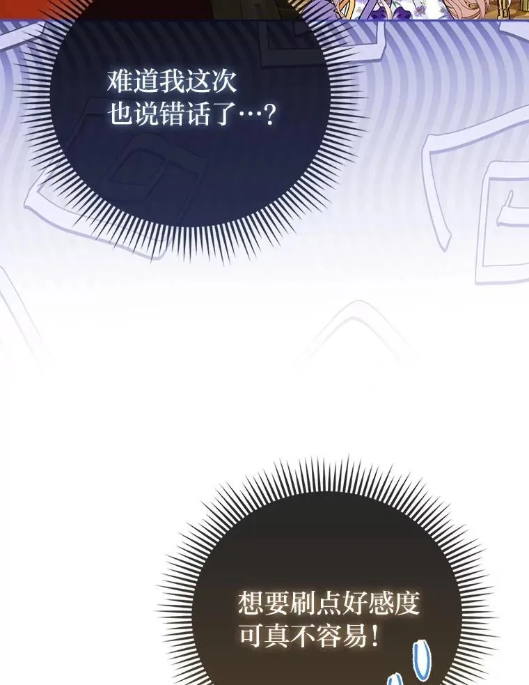 16.无法拒绝的条件61