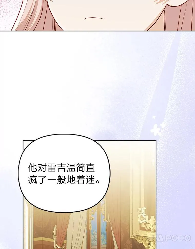 32.倒数“最后”90
