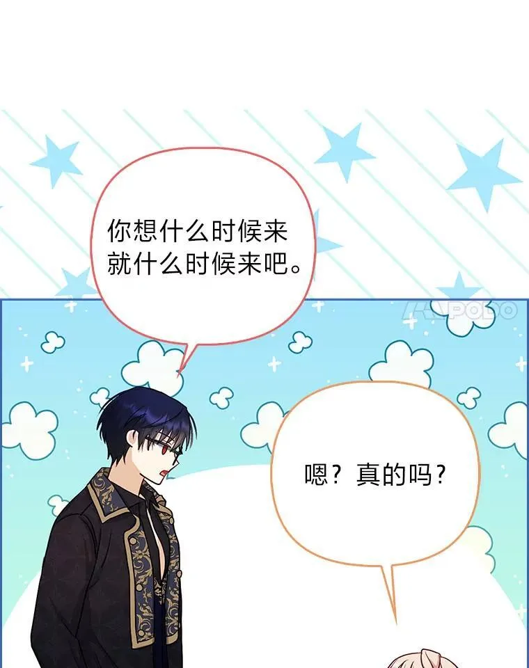 7.当面戳穿谎言27