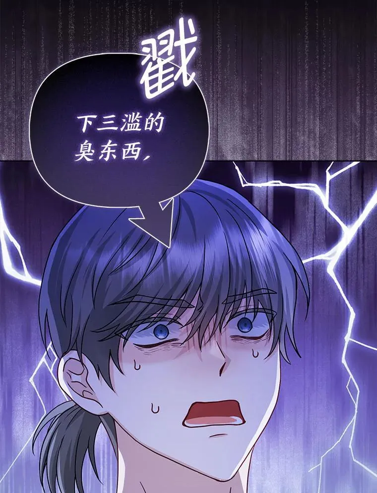 20.惩治狗仔34
