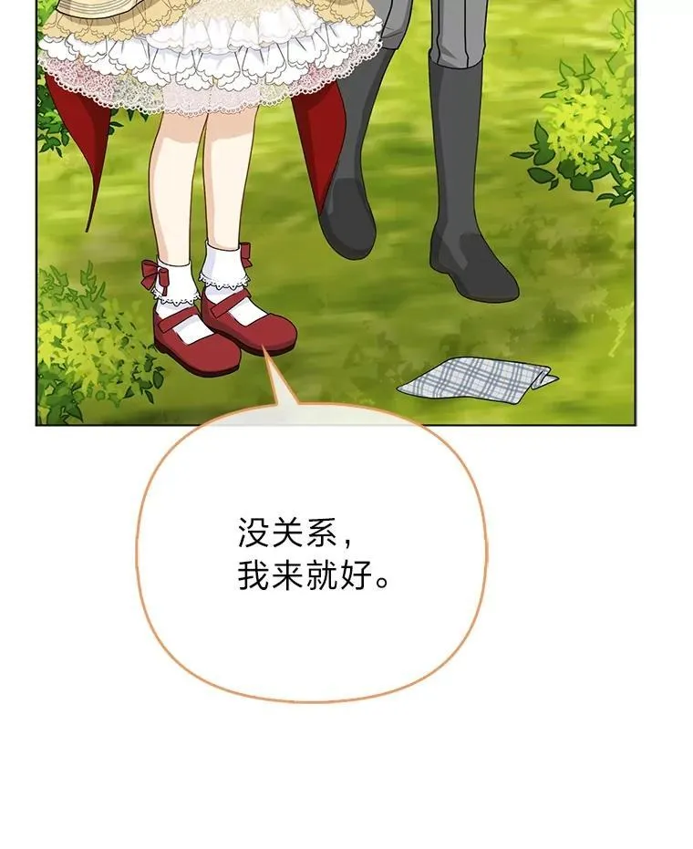40.皇子的请求8