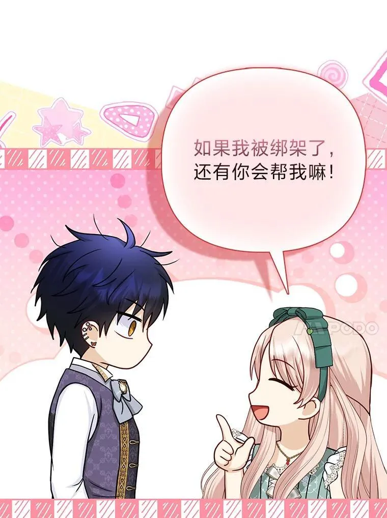 31.转瞬的黑暗36