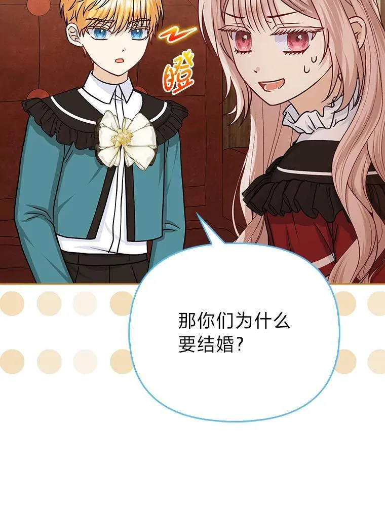 20.惩治狗仔110