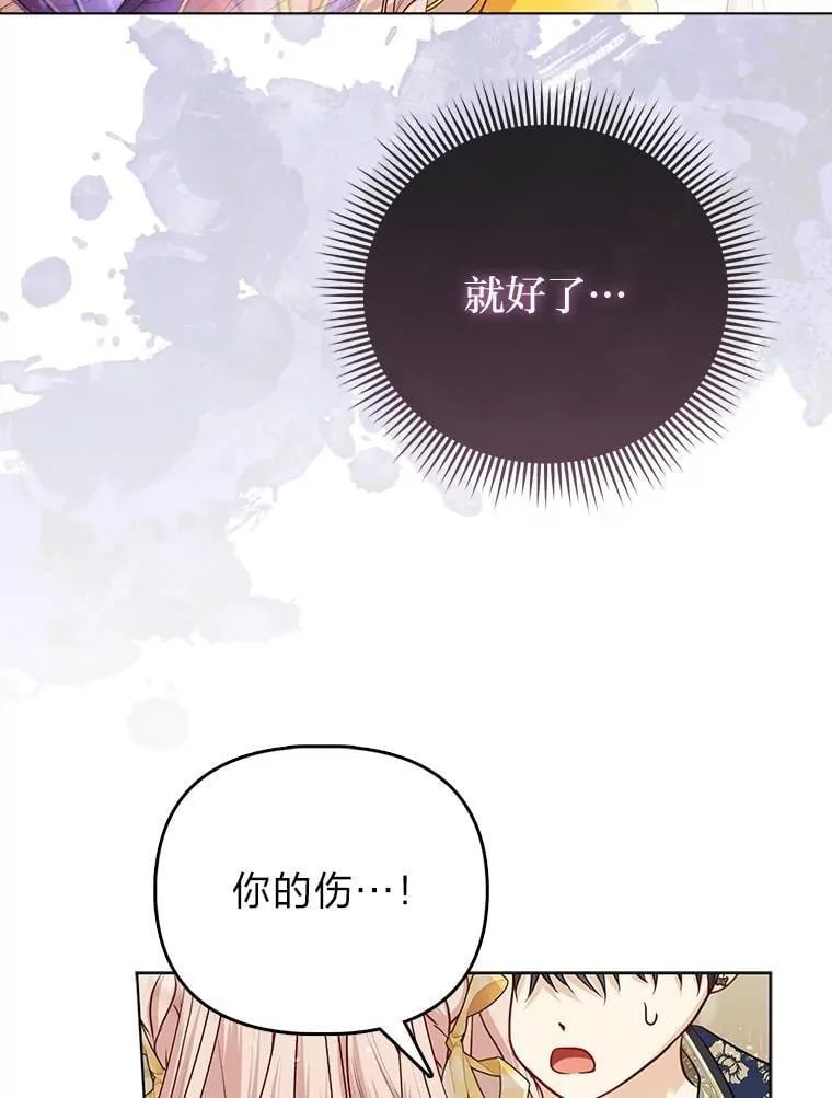 29.想不通的公子47