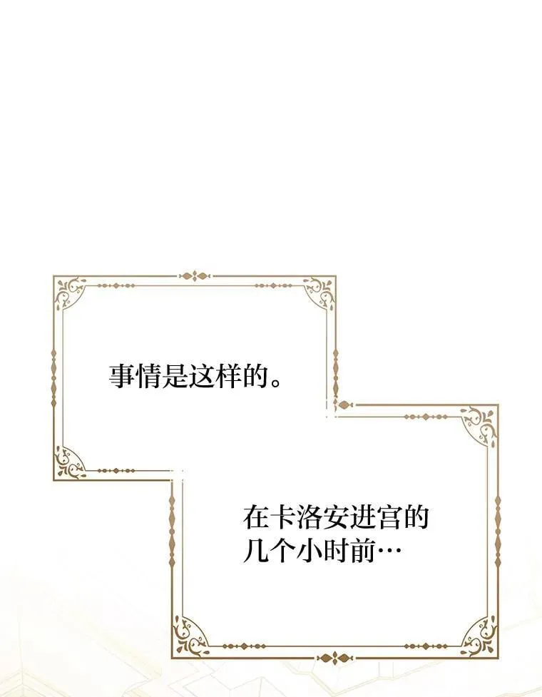 41.真正的哈特公子92