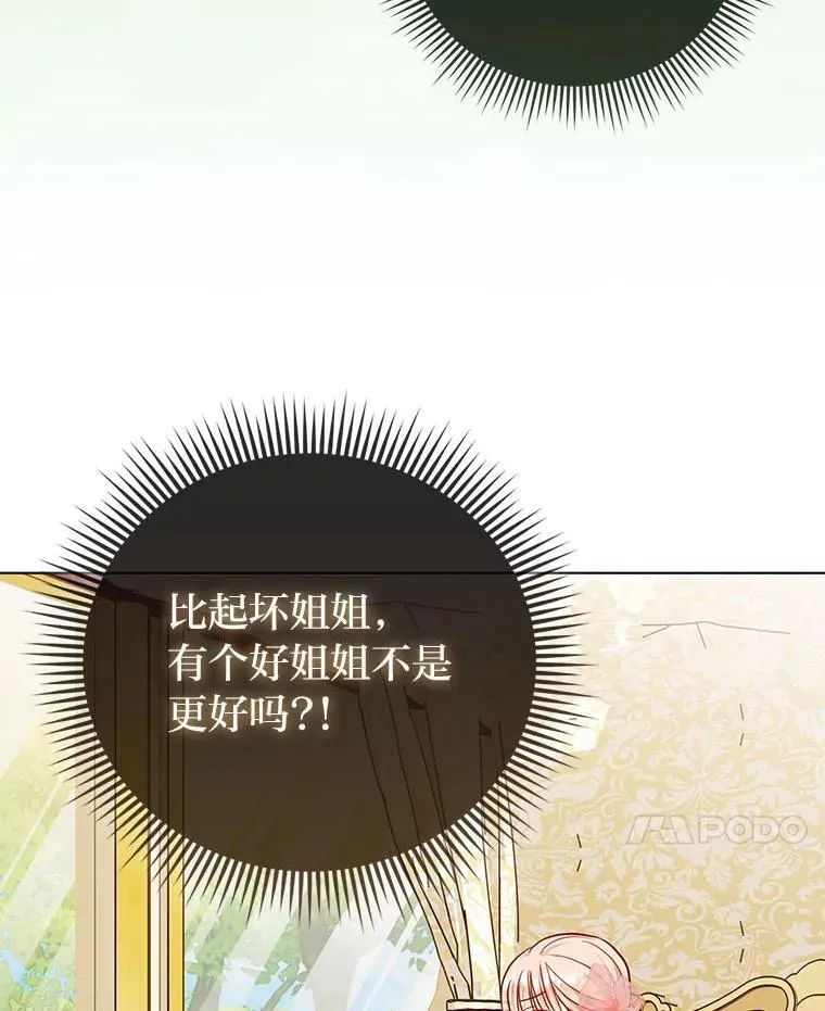 10.访问公爵邸20