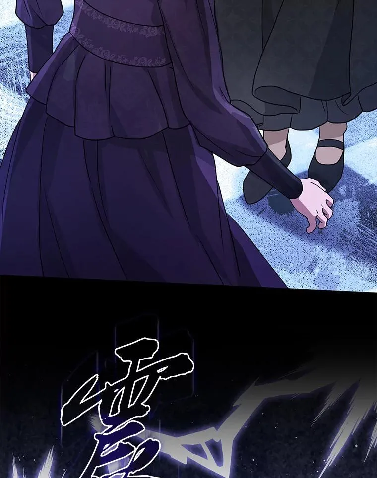 2.怒怼贪婪姑姑27