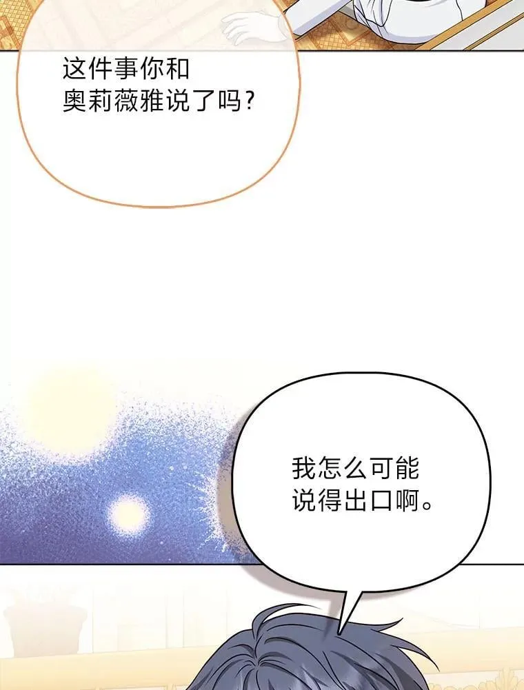 24.“勒索”布雷顿90