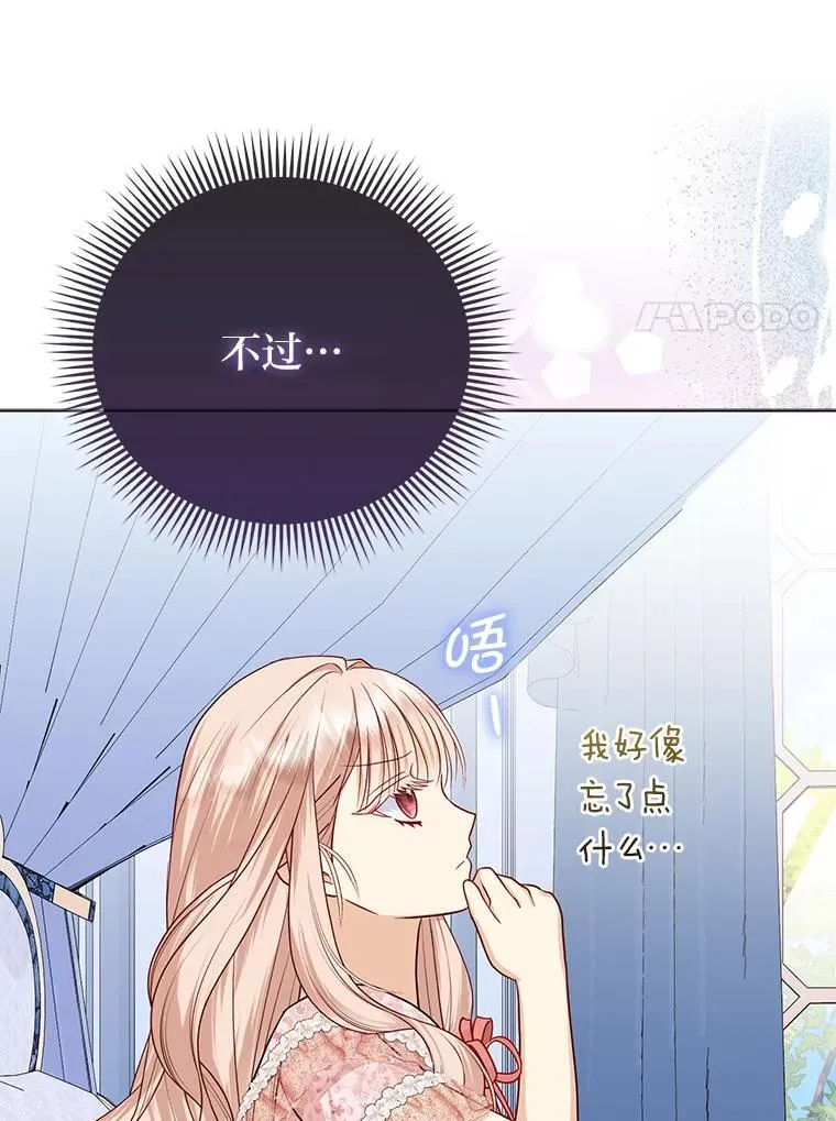 12.恩人26