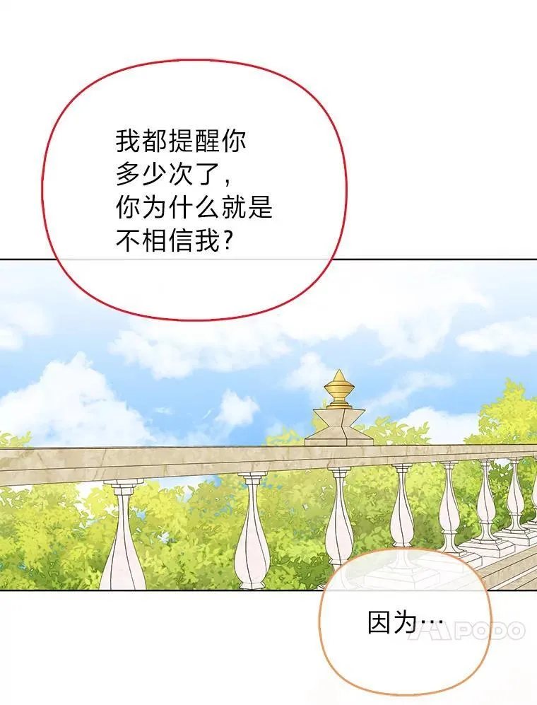 35.被赶危机29