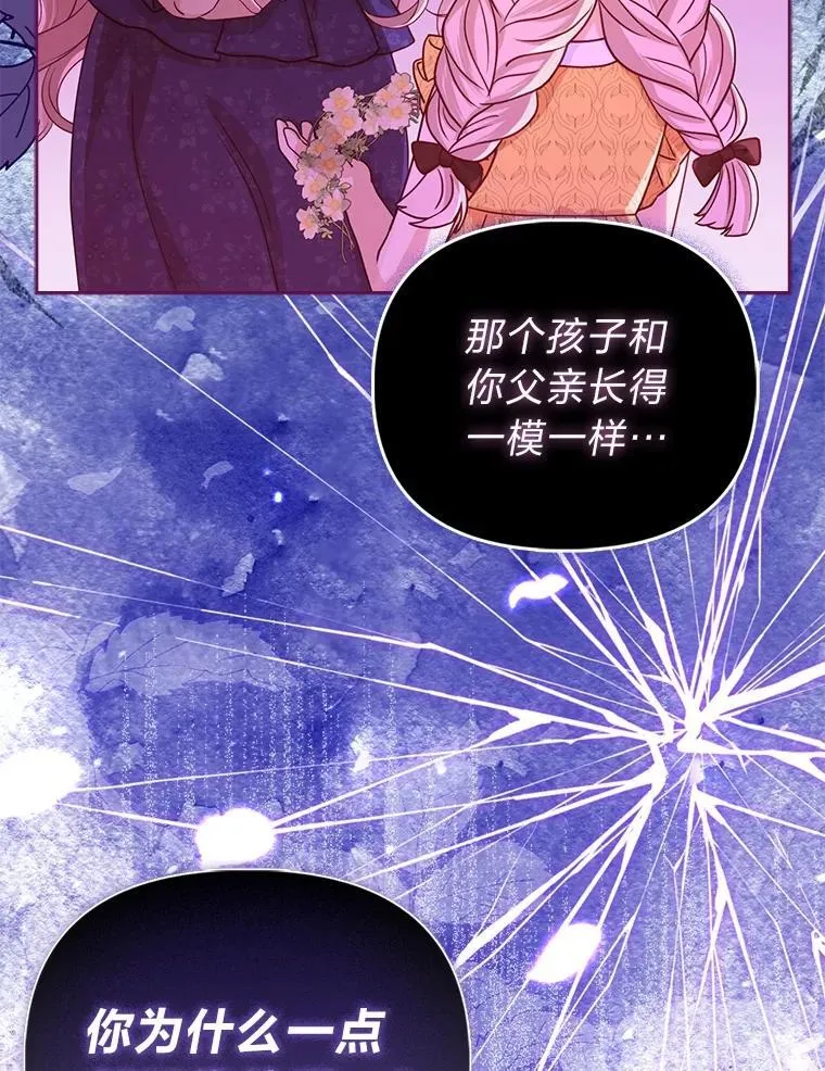 3.狠坑舅舅一笔49